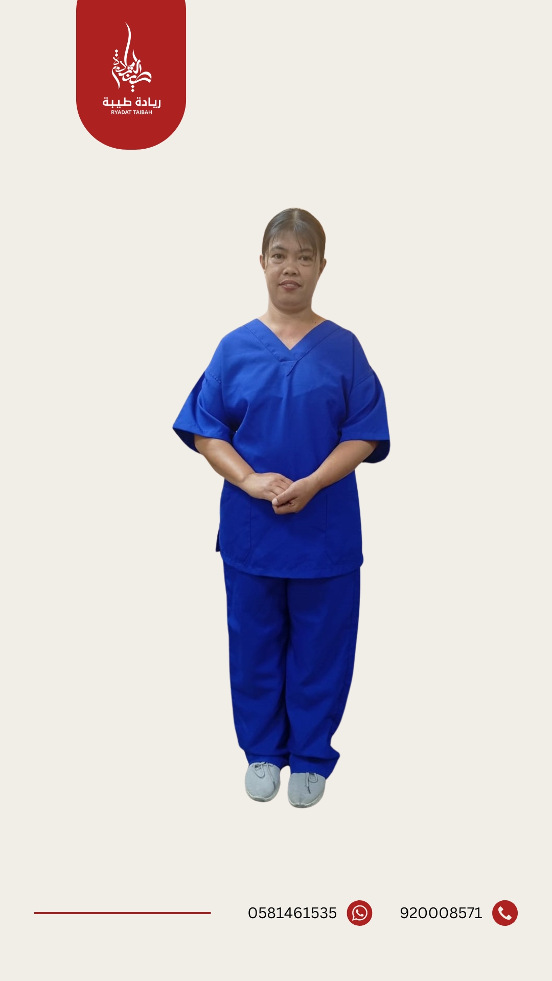 JOSEPHINE GARABEL MAGLIAN